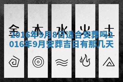 2026年01月03日财神在哪个方向查询