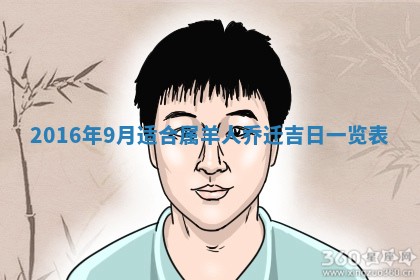 杨姓男宝宝取名大全：2026年03月23日出生的宝宝名字推荐