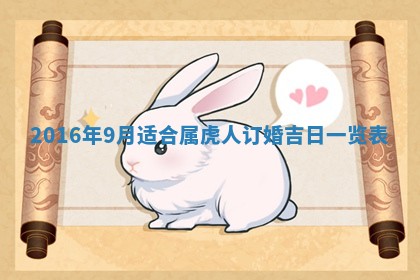 2026年01月03日财神在哪个方向查询