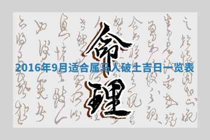 2026年公历3月房屋装饰好日子,黄历装修查询