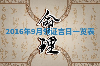 杨姓男宝宝取名大全：2026年03月23日出生的宝宝名字推荐
