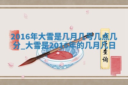今日万年历2025年6月18日开张吉日,开业好日子查询