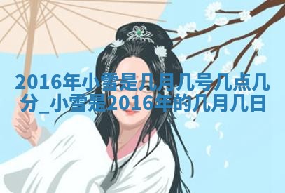 今日万年历2025年6月18日开张吉日,开业好日子查询