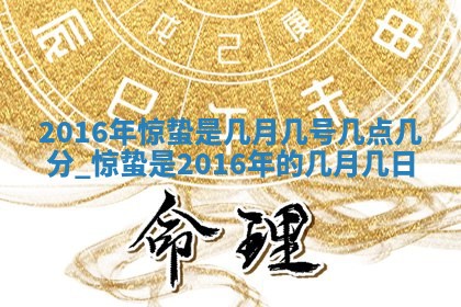 今日万年历2025年6月18日开张吉日,开业好日子查询