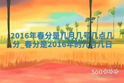 今日万年历2025年6月18日开张吉日,开业好日子查询
