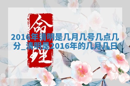 今日万年历2025年6月18日开张吉日,开业好日子查询