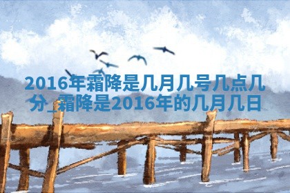 今日万年历2025年6月18日开张吉日,开业好日子查询