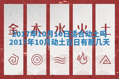 今日万年历2025年6月18日开张吉日,开业好日子查询