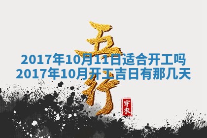 侯姓宝宝起名禁忌与技巧：2026年01月22日出生女孩子最佳名字