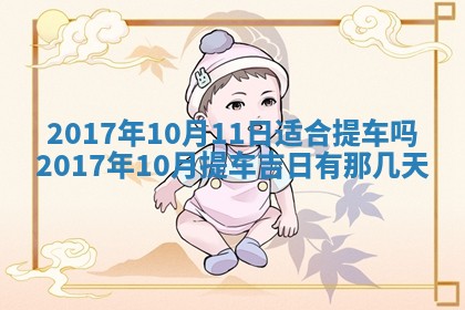 侯姓宝宝起名禁忌与技巧：2026年01月22日出生女孩子最佳名字