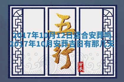 侯姓宝宝起名禁忌与技巧：2026年01月22日出生女孩子最佳名字