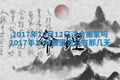 侯姓宝宝起名禁忌与技巧：2026年01月22日出生女孩子最佳名字