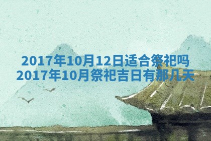 侯姓宝宝起名禁忌与技巧：2026年01月22日出生女孩子最佳名字