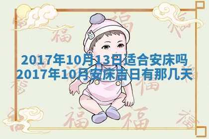 今日万年历2025年6月18日开张吉日,开业好日子查询