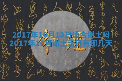 今日万年历2025年6月18日开张吉日,开业好日子查询
