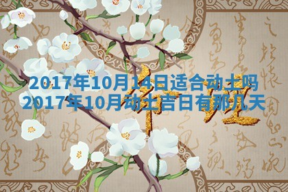 侯姓宝宝起名禁忌与技巧：2026年01月22日出生女孩子最佳名字
