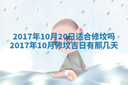 今日万年历2025年6月18日开张吉日,开业好日子查询