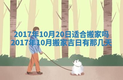今日万年历2025年6月18日开张吉日,开业好日子查询