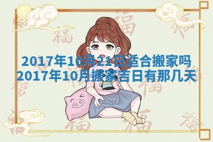侯姓宝宝起名禁忌与技巧：2026年01月22日出生女孩子最佳名字