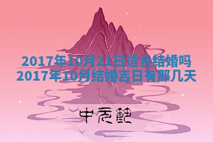 侯姓宝宝起名禁忌与技巧：2026年01月22日出生女孩子最佳名字