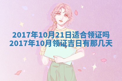 侯姓宝宝起名禁忌与技巧：2026年01月22日出生女孩子最佳名字