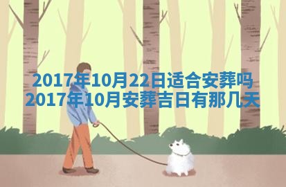 今日万年历2025年6月18日开张吉日,开业好日子查询