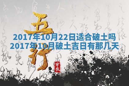 今日万年历2025年6月18日开张吉日,开业好日子查询