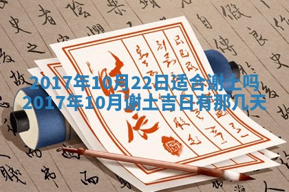 今日万年历2025年6月18日开张吉日,开业好日子查询
