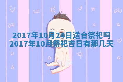 今日万年历2025年6月18日开张吉日,开业好日子查询