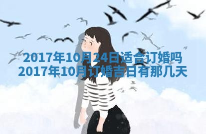 今日万年历2025年6月18日开张吉日,开业好日子查询