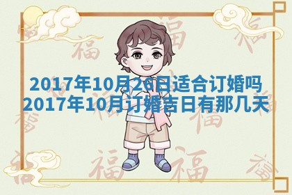 侯姓宝宝起名禁忌与技巧：2026年01月22日出生女孩子最佳名字