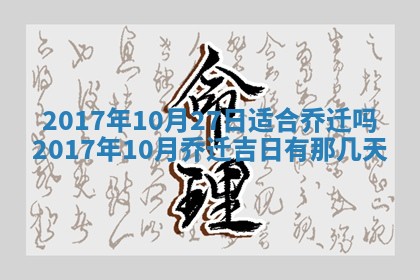 今日万年历2025年6月18日开张吉日,开业好日子查询