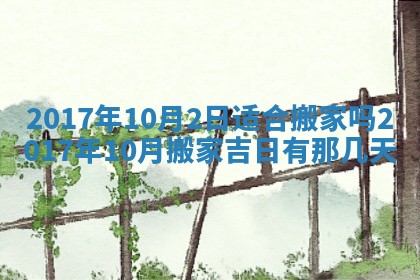 侯姓宝宝起名禁忌与技巧：2026年01月22日出生女孩子最佳名字