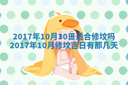 今日万年历2025年6月18日开张吉日,开业好日子查询