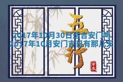 今日万年历2025年6月18日开张吉日,开业好日子查询