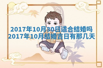 今日万年历2025年6月18日开张吉日,开业好日子查询