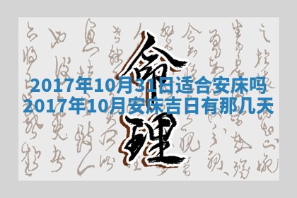侯姓宝宝起名禁忌与技巧：2026年01月22日出生女孩子最佳名字