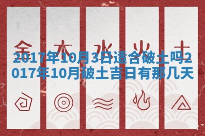 2026年01月01日今天各时辰财神在哪个方位