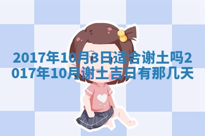 侯姓宝宝起名禁忌与技巧：2026年01月22日出生女孩子最佳名字