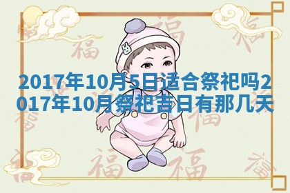 今日农历2025年六月初一黄历议婚适宜吗,订婚吉日