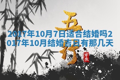 侯姓宝宝起名禁忌与技巧：2026年01月22日出生女孩子最佳名字