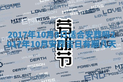 侯姓宝宝起名禁忌与技巧：2026年01月22日出生女孩子最佳名字