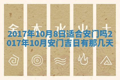 侯姓宝宝起名禁忌与技巧：2026年01月22日出生女孩子最佳名字