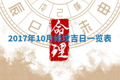 侯姓宝宝起名禁忌与技巧：2026年01月22日出生女孩子最佳名字