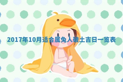 今日万年历2025年6月18日开张吉日,开业好日子查询