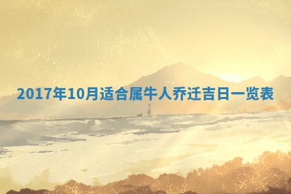 侯姓宝宝起名禁忌与技巧：2026年01月22日出生女孩子最佳名字