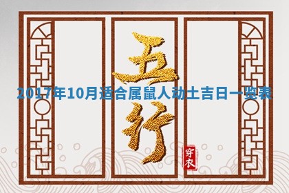 侯姓宝宝起名禁忌与技巧：2026年01月22日出生女孩子最佳名字