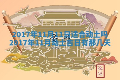 侯姓宝宝起名禁忌与技巧：2026年01月22日出生女孩子最佳名字