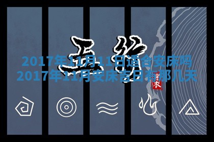 侯姓宝宝起名禁忌与技巧：2026年01月22日出生女孩子最佳名字