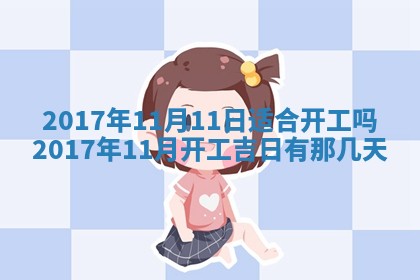 侯姓宝宝起名禁忌与技巧：2026年01月22日出生女孩子最佳名字